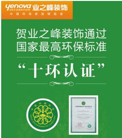 業(yè)之峰環(huán)保家裝 告別霧霾天，拒絕“藍(lán)瘦香菇”，用專業(yè)設(shè)備守護(hù)健康呼吸