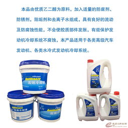 安慶藍(lán)朔環(huán)保科技 在“汽車資訊”與“安慶e網(wǎng)”中引領(lǐng)綠色未來(lái)