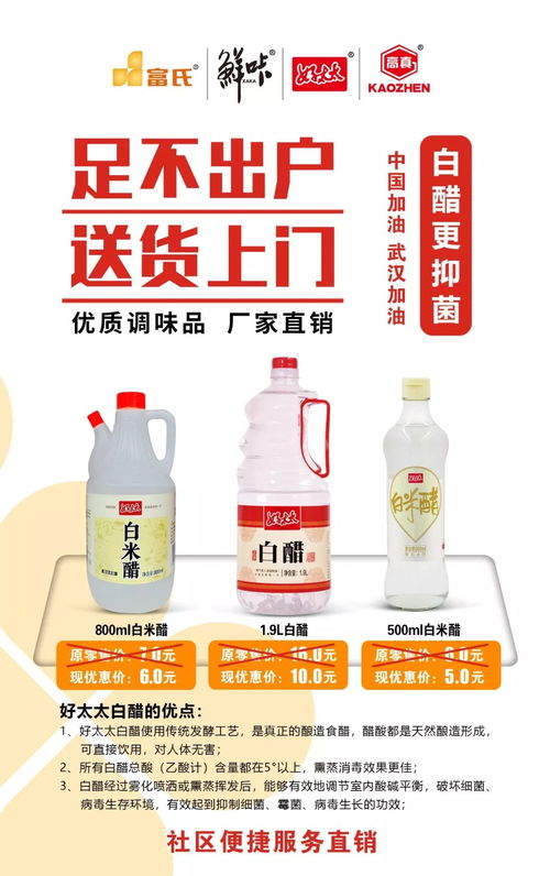富氏食品 優質調味品與環保廢氣處理的雙重擔當