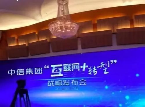 中信云網攜手數瀾科技，合力構建中信云大數據開發門戶